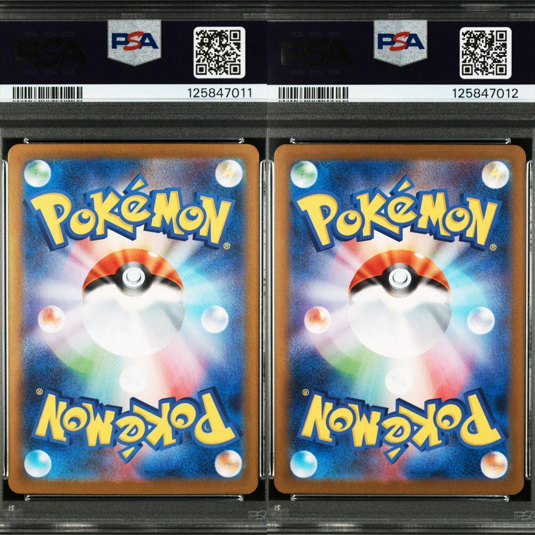 連番 ゼクロムex レシラムex BWR 【PSA10】 ポケモンカード