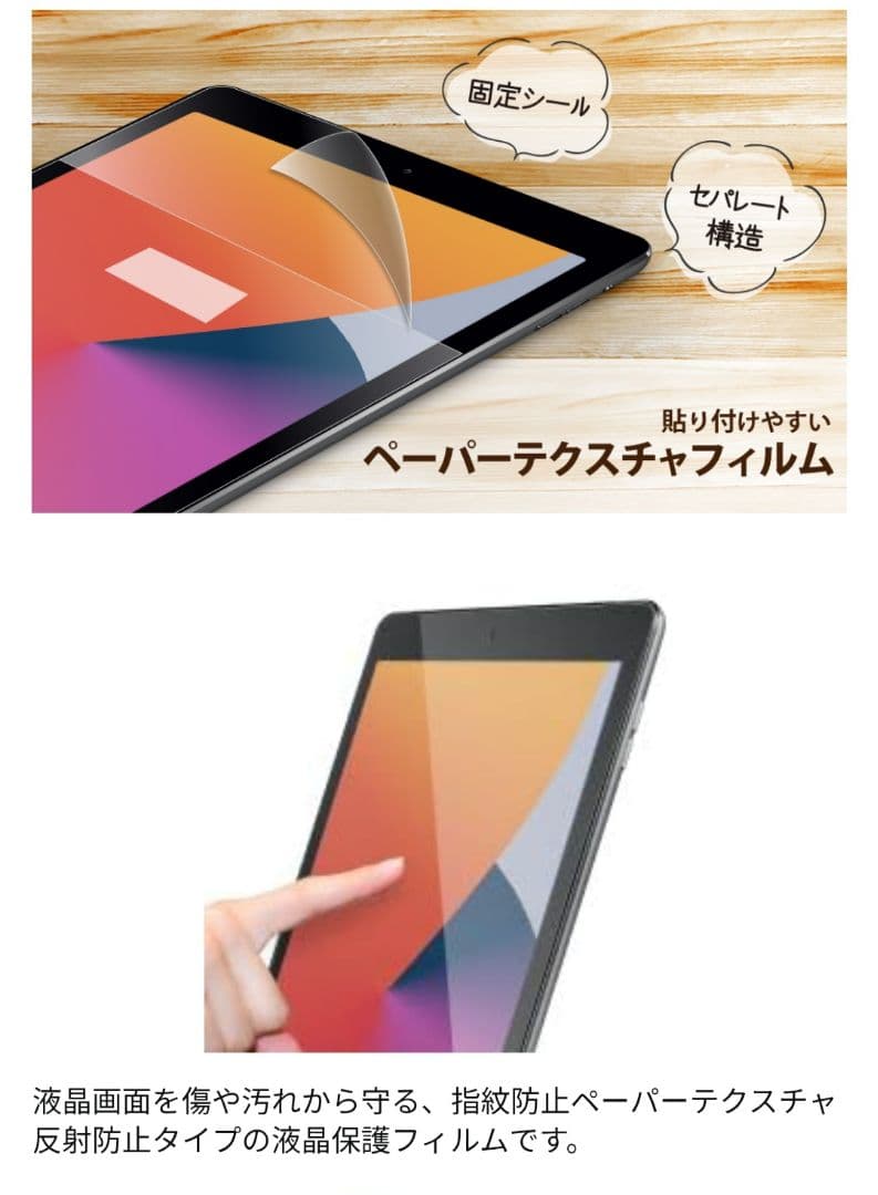 iPad mini6 64GB Wi-Fiモデル（アンチグレアフィルム）