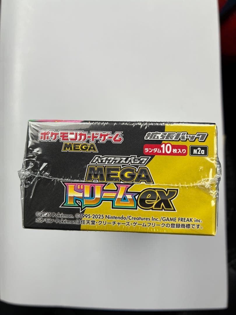 ポケカ　メガドリームex シュリンク有り1BOX