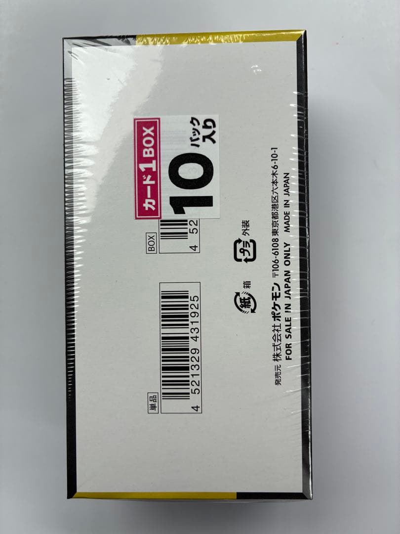 ポケカ　メガドリームex シュリンク有り1BOX