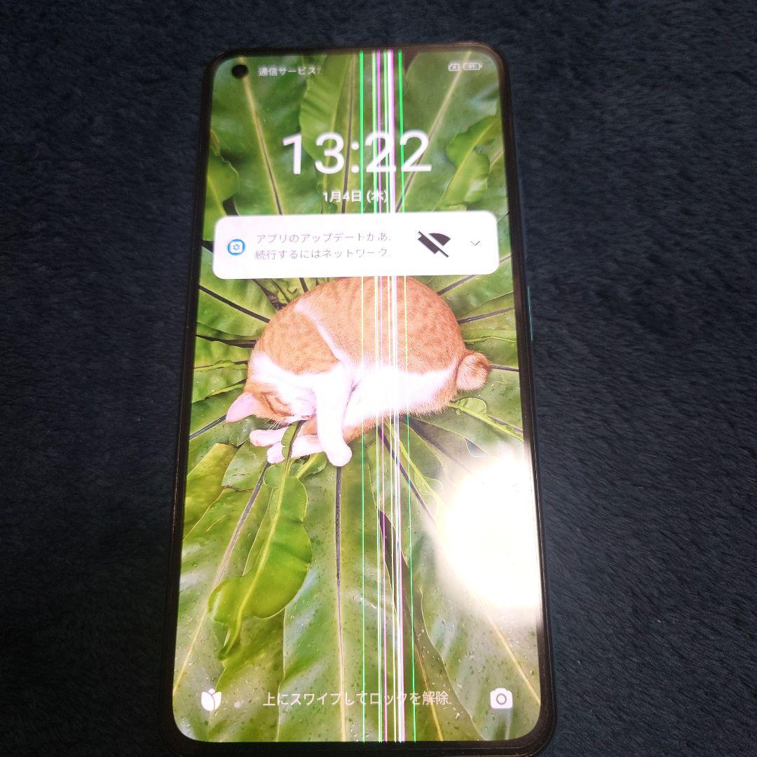 Xiaomi 11 Lite 5G ミントグリーン 本体付属品一式 画