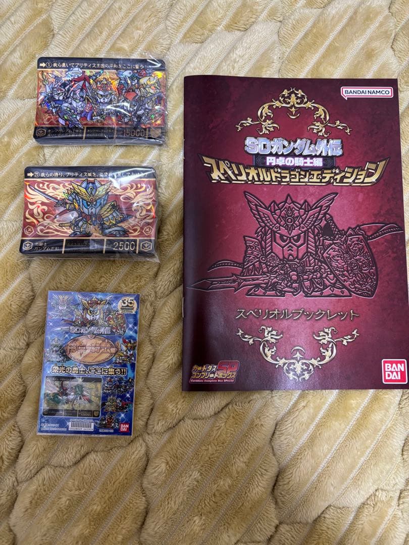 SDガンダム外伝　スペリオルドラゴンエディション　円卓の騎士編　フルセット