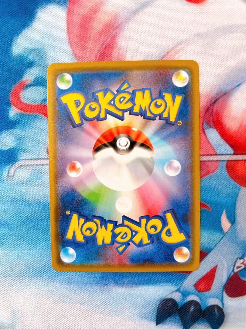 ポケモンカード カナザワのピカチュウ