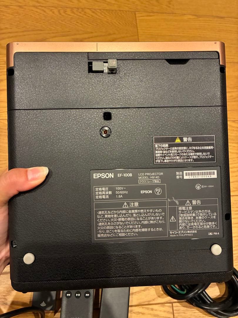 EPSON　プロジェクター　EF-100B