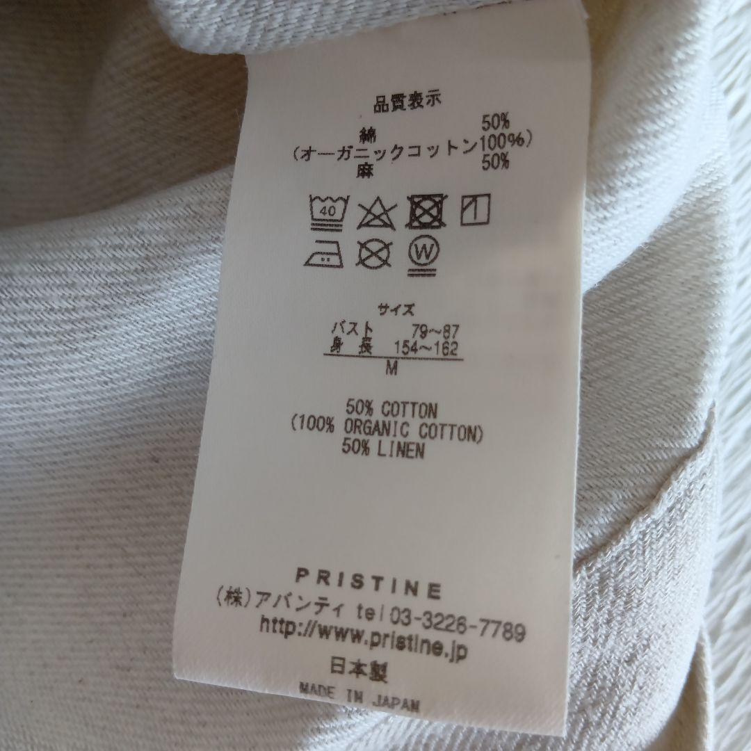 プリスティン　コットンリネンツイル長袖プルオーバー PRISTINE