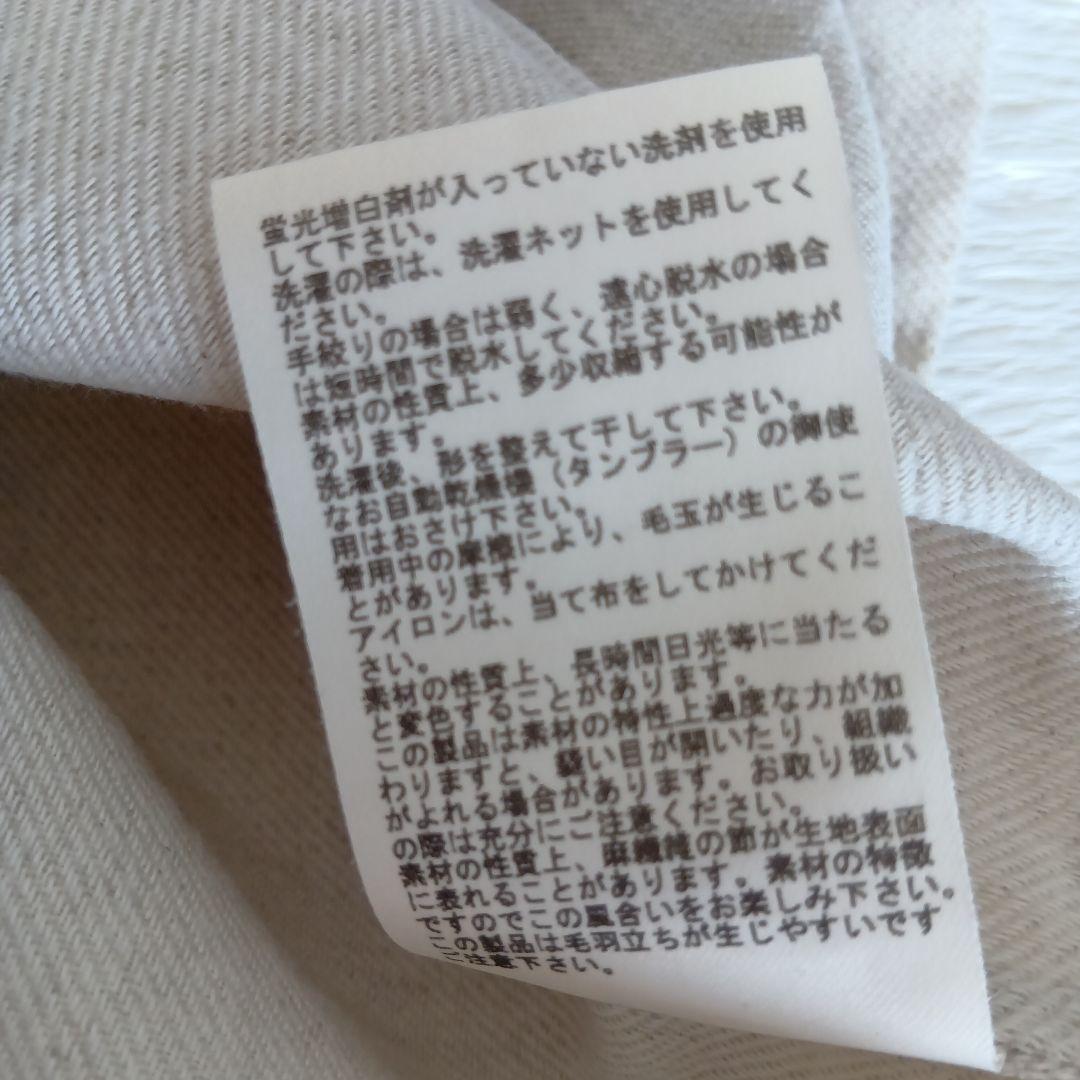 プリスティン　コットンリネンツイル長袖プルオーバー PRISTINE