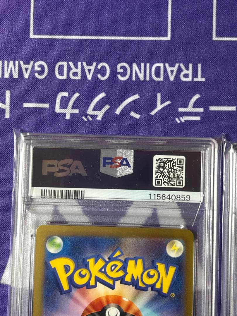 ミュウツー　クラシック　連番　psa 10