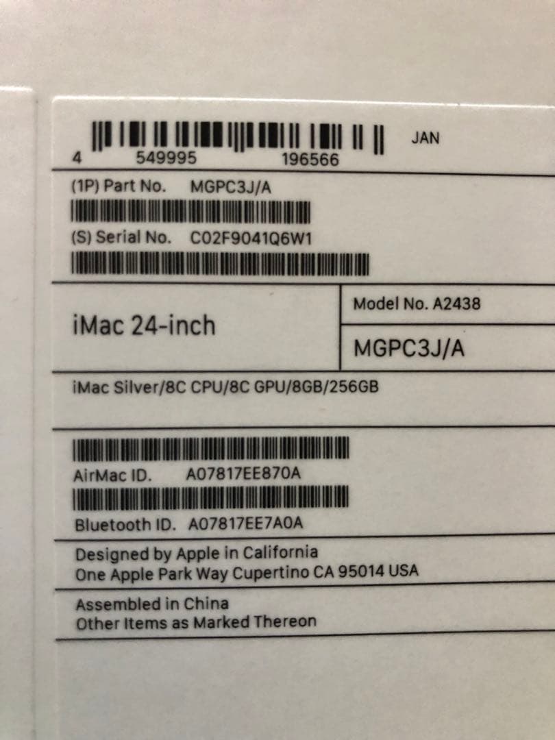 i Mac 24 MGPC3J/APC 新品 未使用 未開封