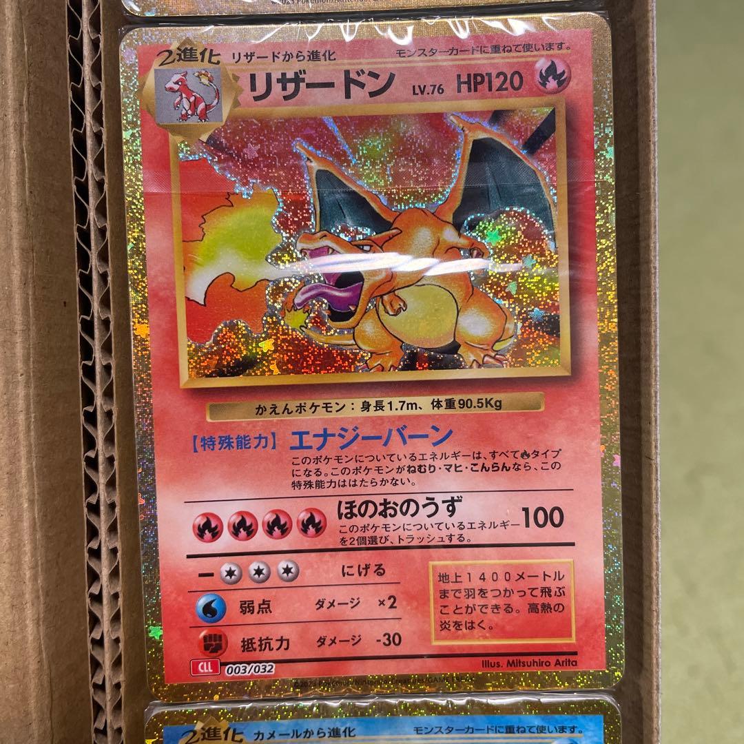 【購入前コメント下さい】ポケモンカード クラシック デッキセット