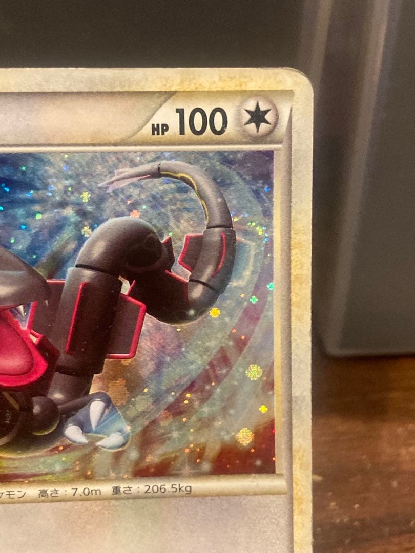 大特価色違いレックウザ れっかのやり 懸賞プロモ5000枚限定【ポケモンカード】