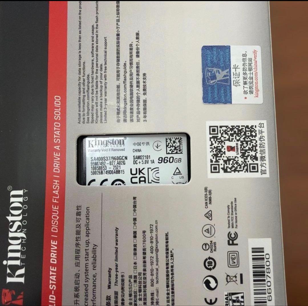 【未使用】Kingston A400 2.5インチ SSD 960GB