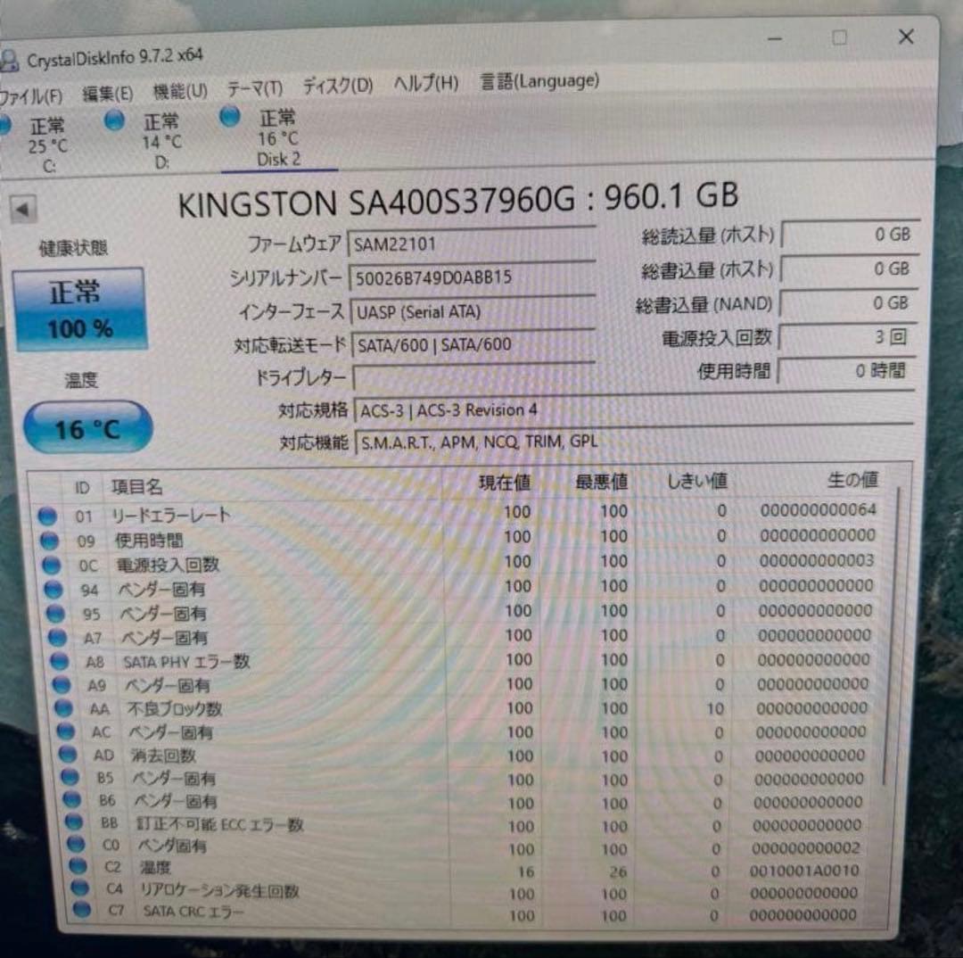 【未使用】Kingston A400 2.5インチ SSD 960GB