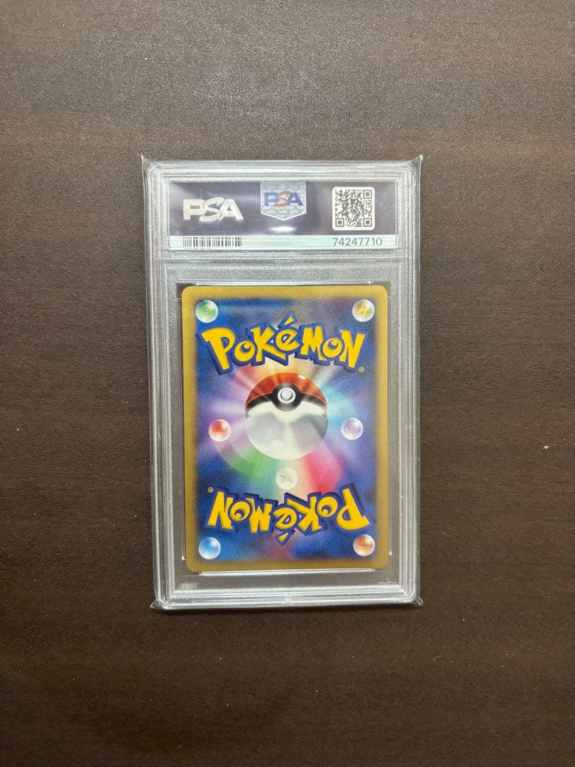 波導の勇者ルカリオ psa10