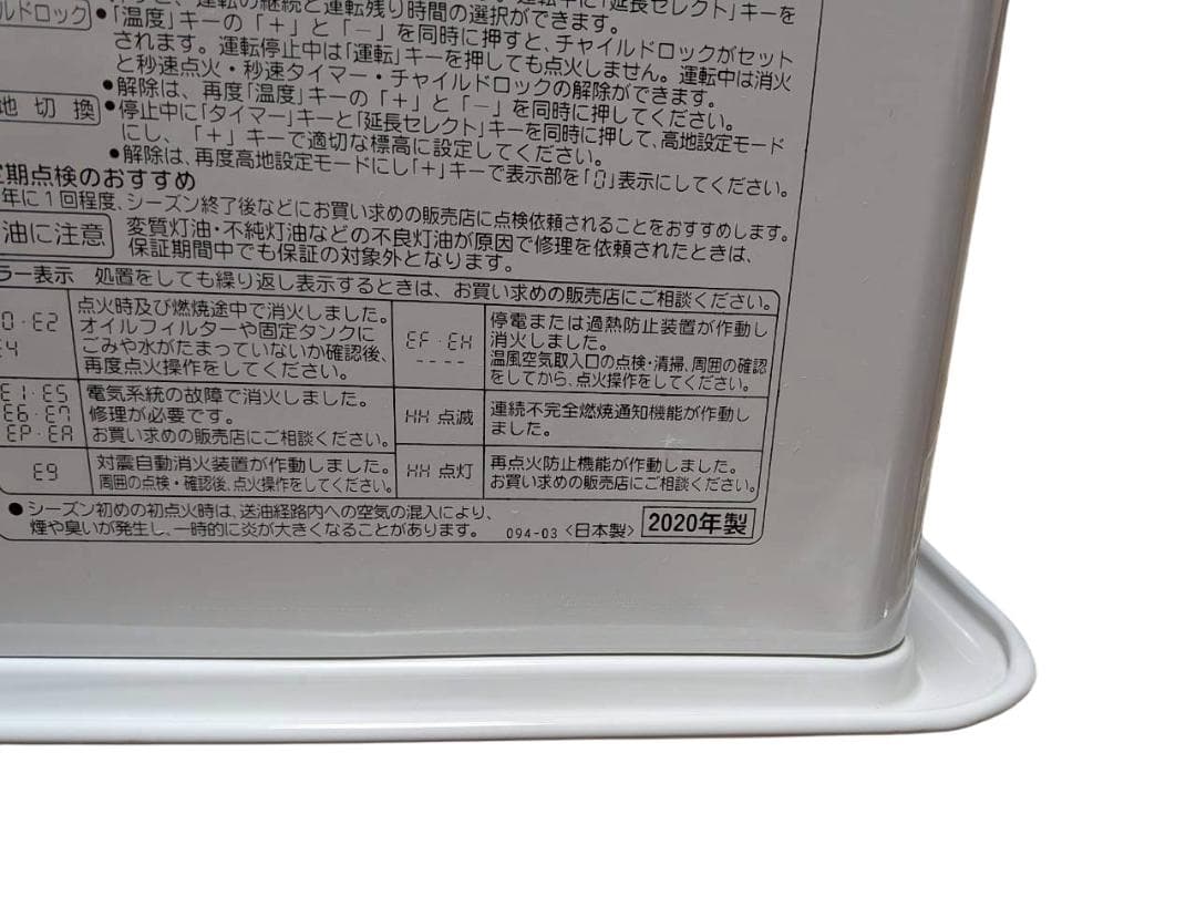 CORONA 石油ファンヒーター FH-G3620BY