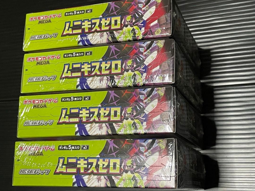 ポケカ　ムニキスゼロ　新品未開封シュリンク付き　4箱