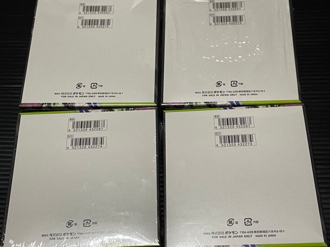 ポケカ　ムニキスゼロ　新品未開封シュリンク付き　4箱