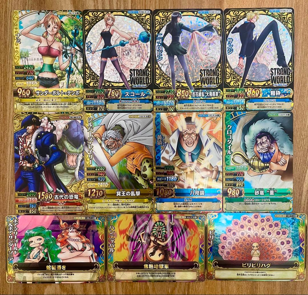 【合計193枚】ワンピベリーマッチ W・IC /ミラクルバトルカードダス