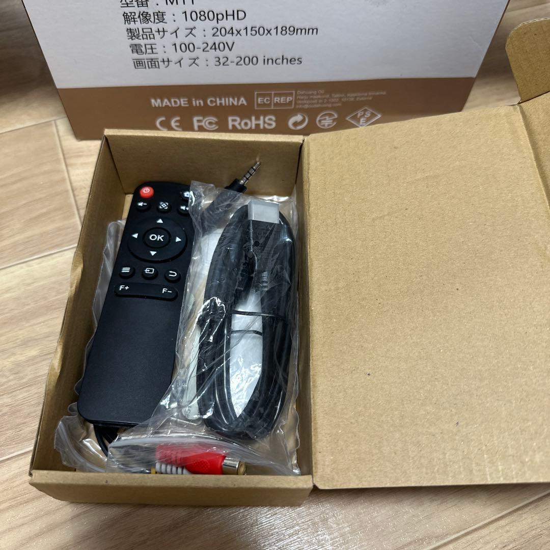 プロジェクターHIPPUS