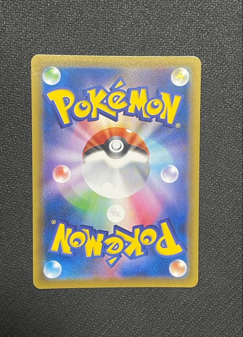 ト*ー様 ゴールデンピカチュウV