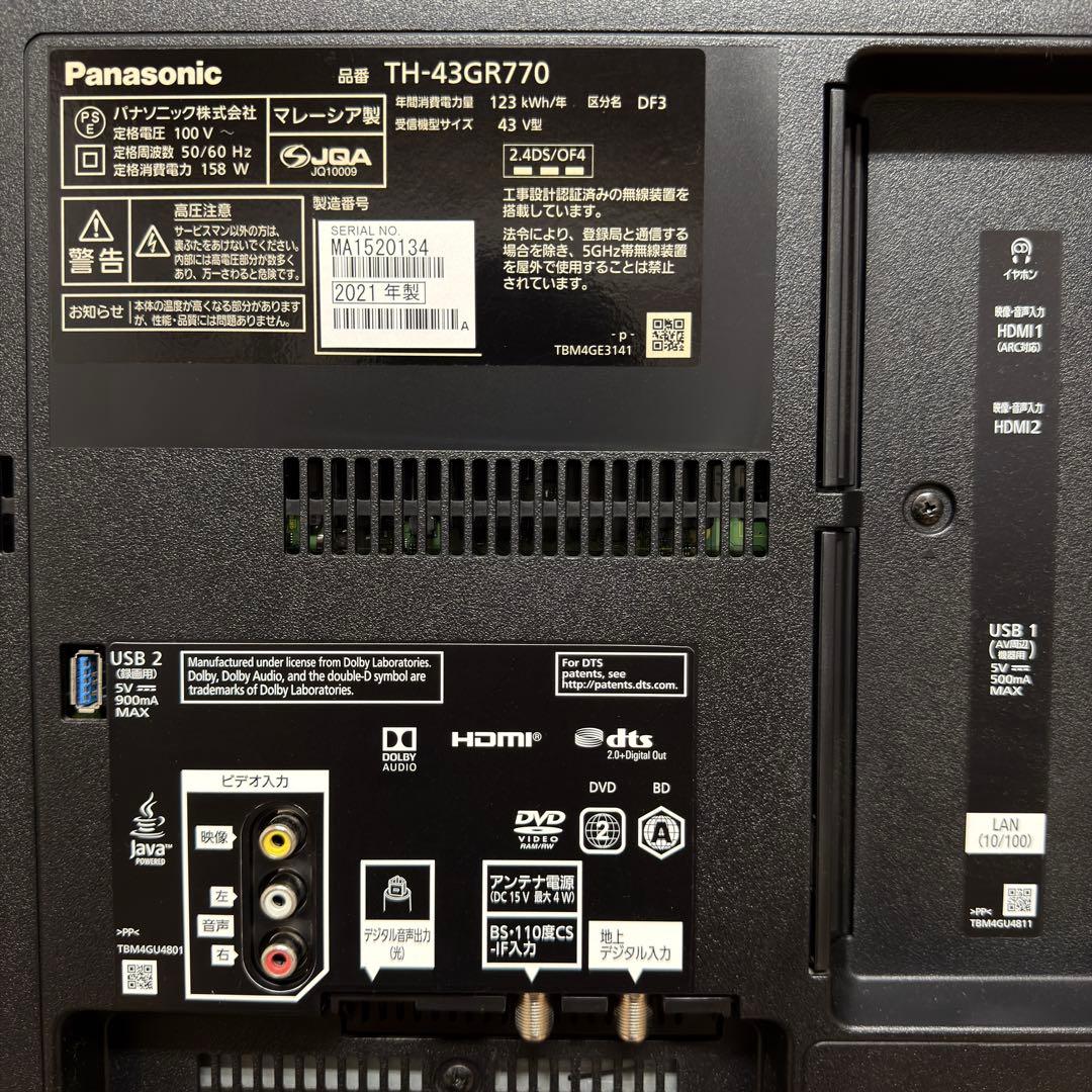 Panasonic 43V型 4K 液晶テレビ VIERA TH-43GR770