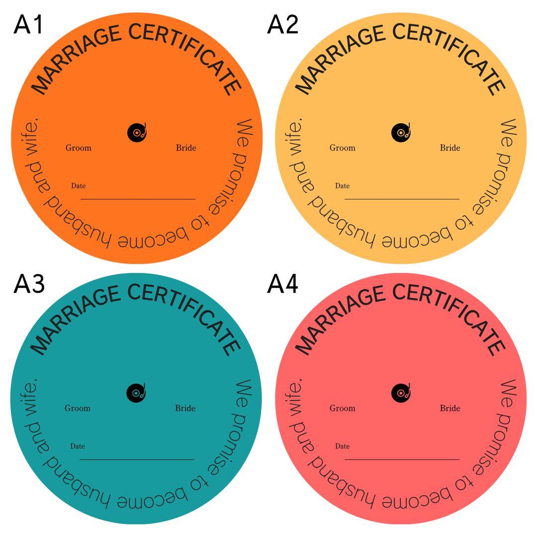 なーさん様　レコード結婚証明書