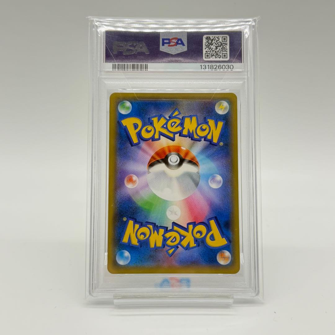 【PSA10】イーブイ&カビゴン GX RR タッグボルト 066/095