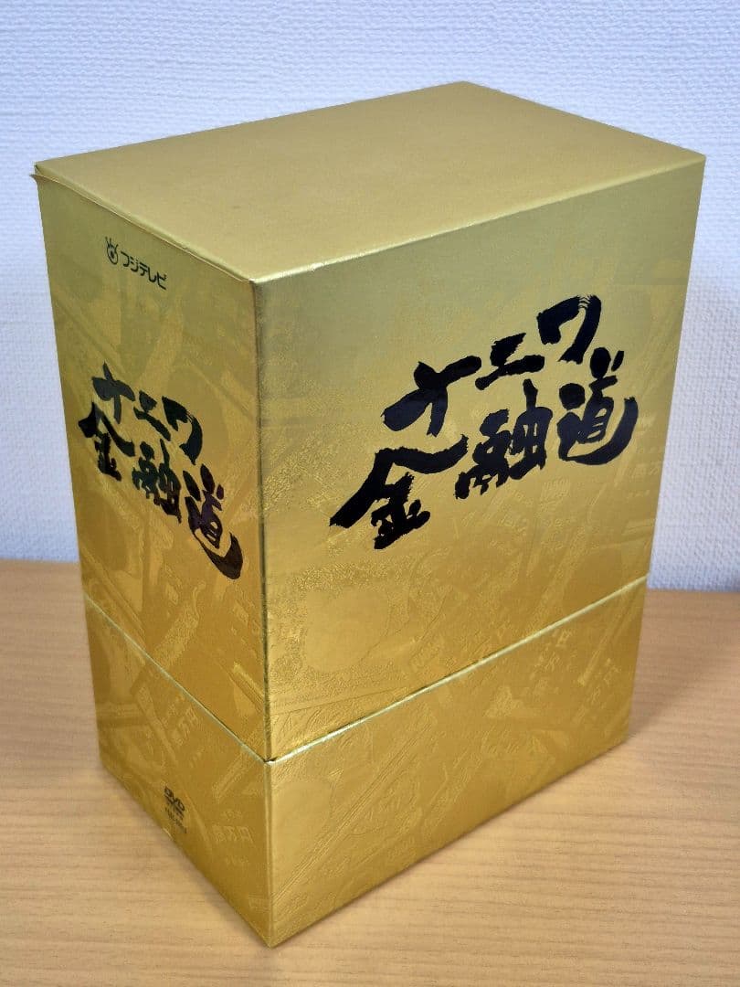 ナニワ金融道 全巻 コンプリート DVD - BOX