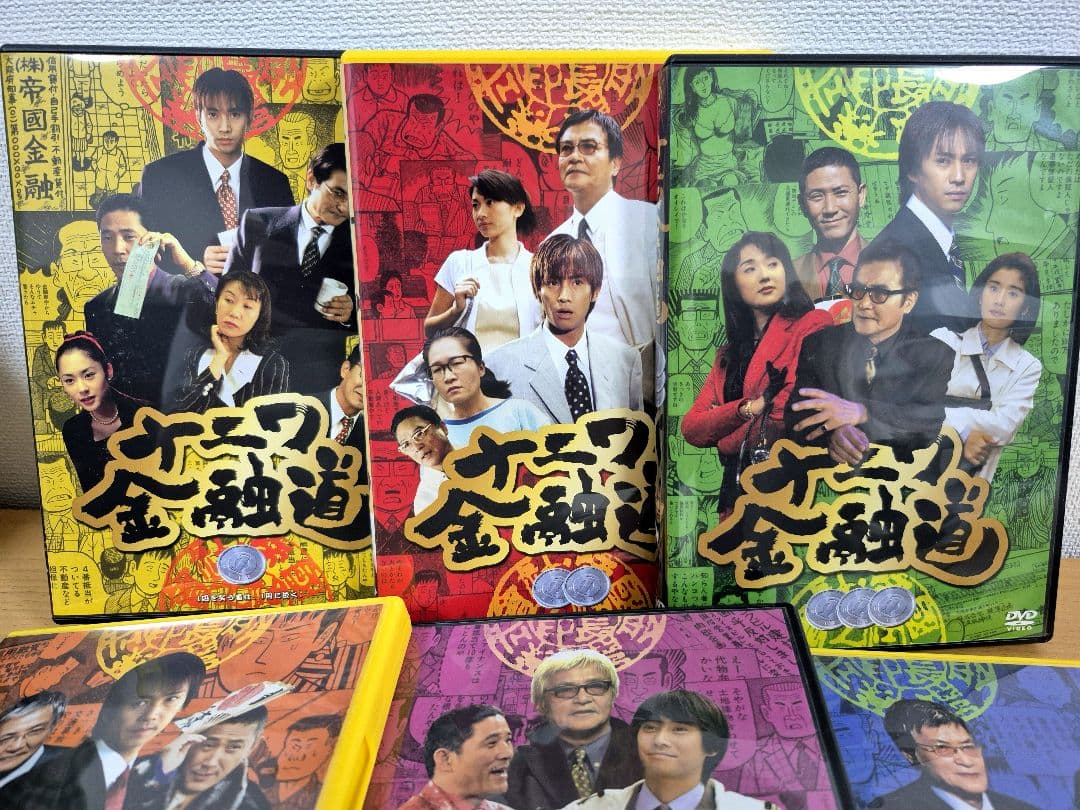 ナニワ金融道 全巻 コンプリート DVD - BOX