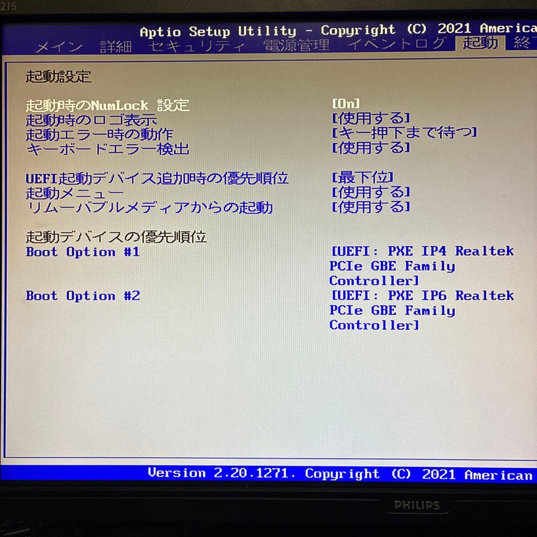 第8世代！Core i3！ESPRIMOD588/VX本体のみ！ジャンク品！