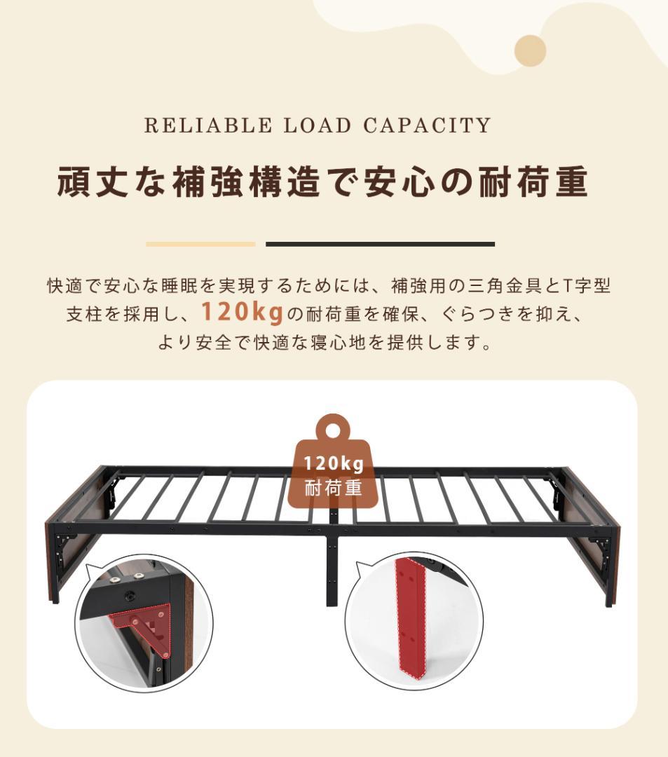 37%OFF!パイプベッドフレーム　折り畳み　引き出し付き　シングル　BROWN