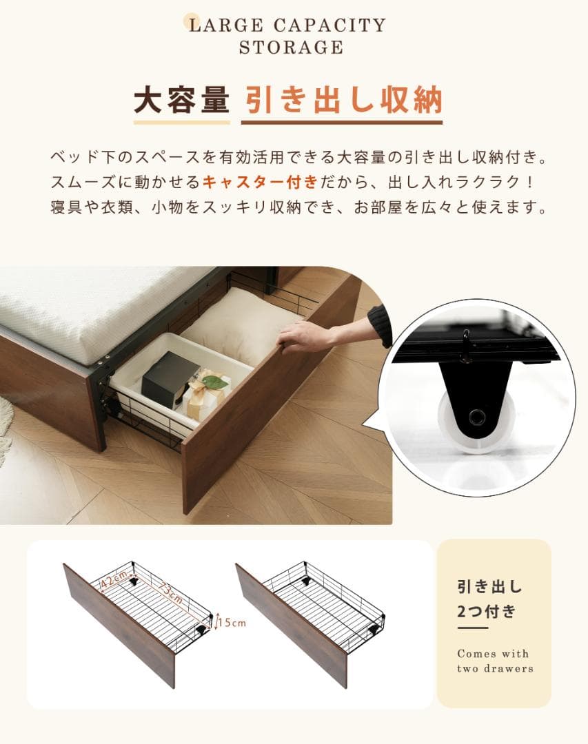 37%OFF!パイプベッドフレーム　折り畳み　引き出し付き　シングル　BROWN