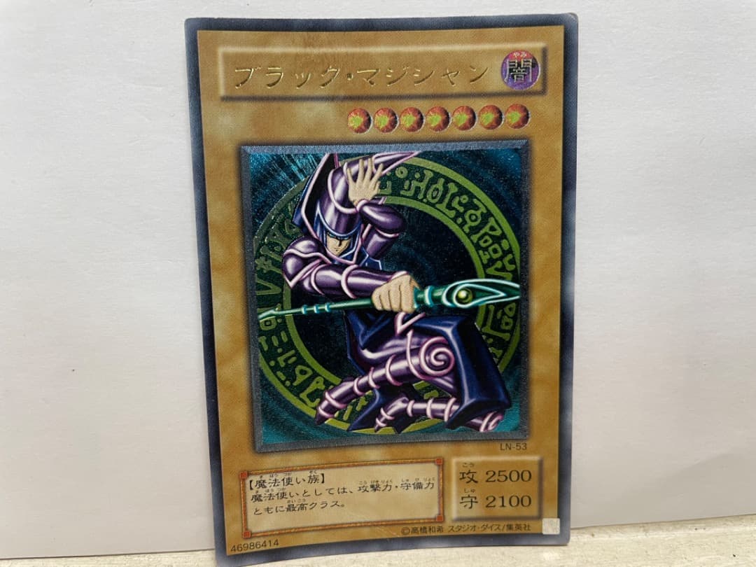 遊戯王・ブラック・マジシャン・レリーフ