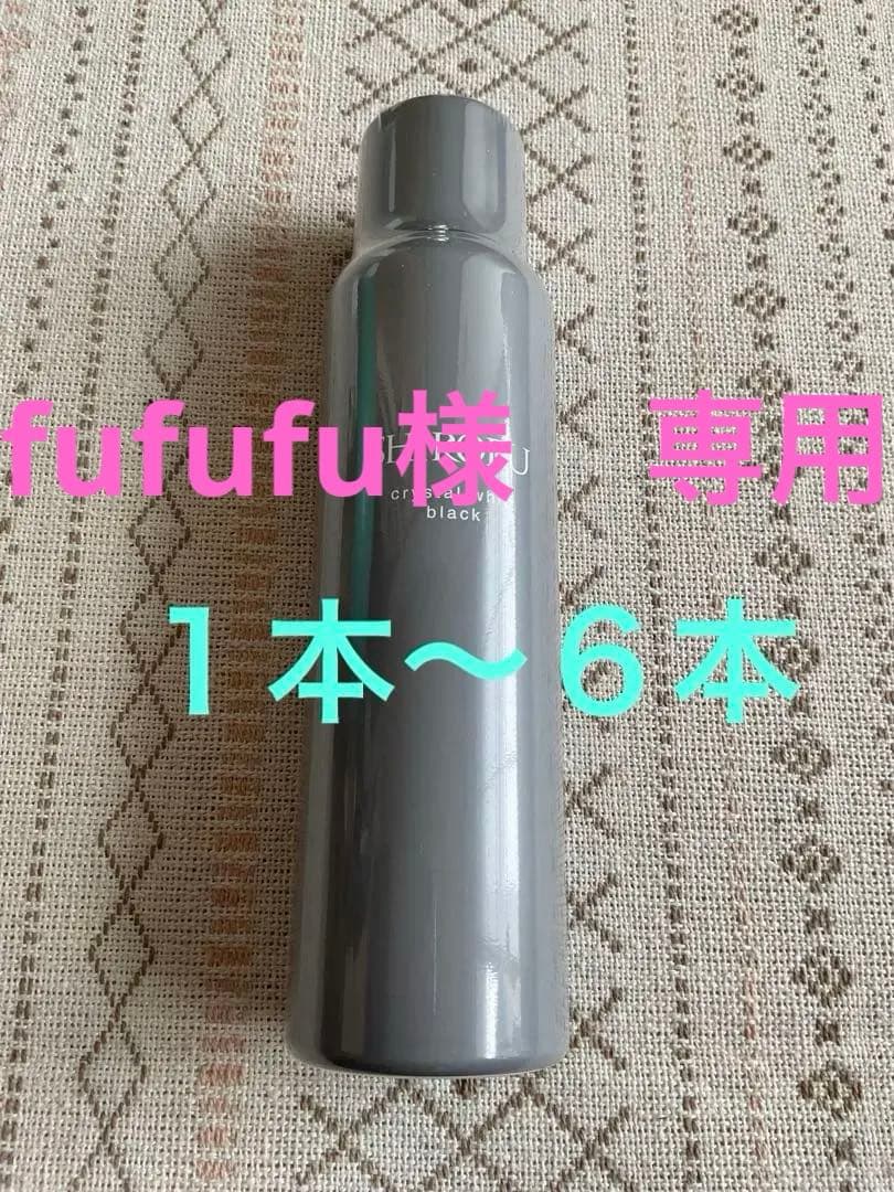 SHIRORU クリスタルホイップ ブラック 120g 1〜６本