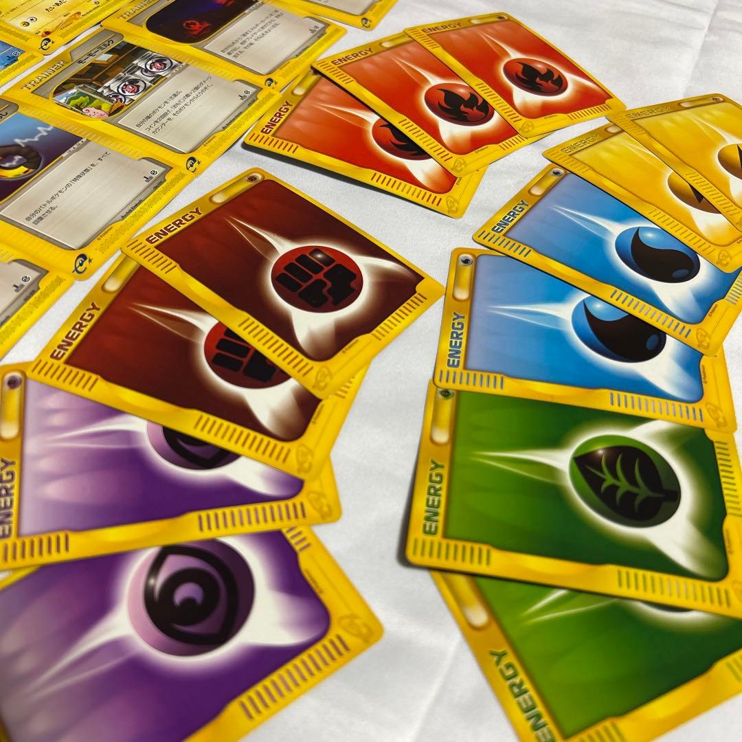 ポケモンeカード1stスターターパック リザードンハーフデッキ 30枚セット