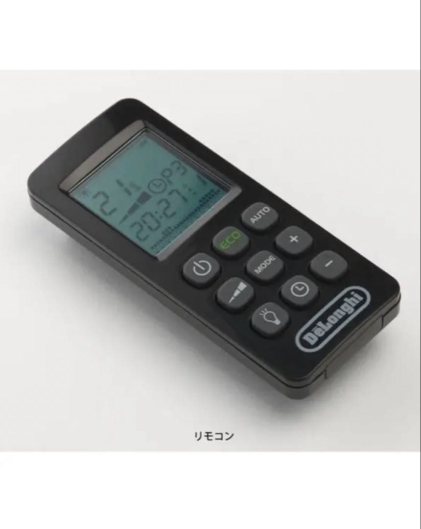 デロンギ(DeLonghi) マルチダイナミックヒーター [10~13畳用]