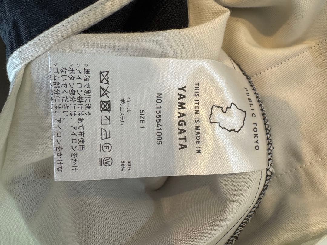 クラゲ様PUBLIC TOKYO ハイスタンダードデイリースラックス