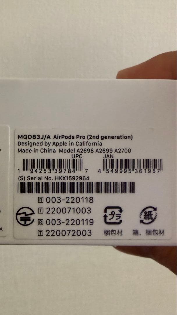 チョコビスケットさん専用 Apple AirPods Pro2