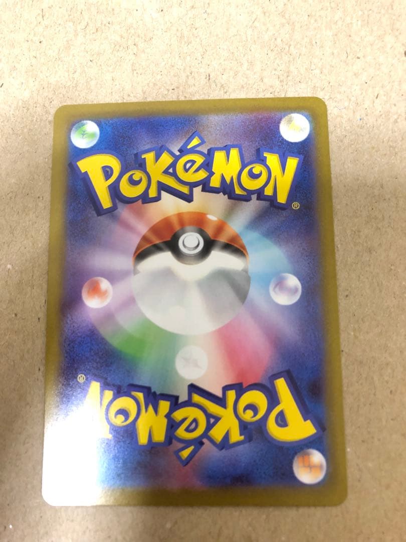 ニャースex SARレア　美品