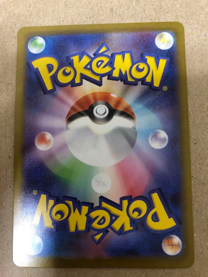 ニャースex SARレア　美品