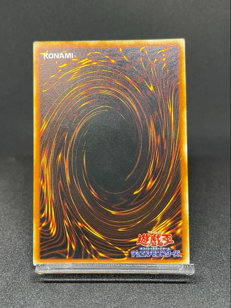 ギルフォード・ザ・ライトニング　ウルトラレア