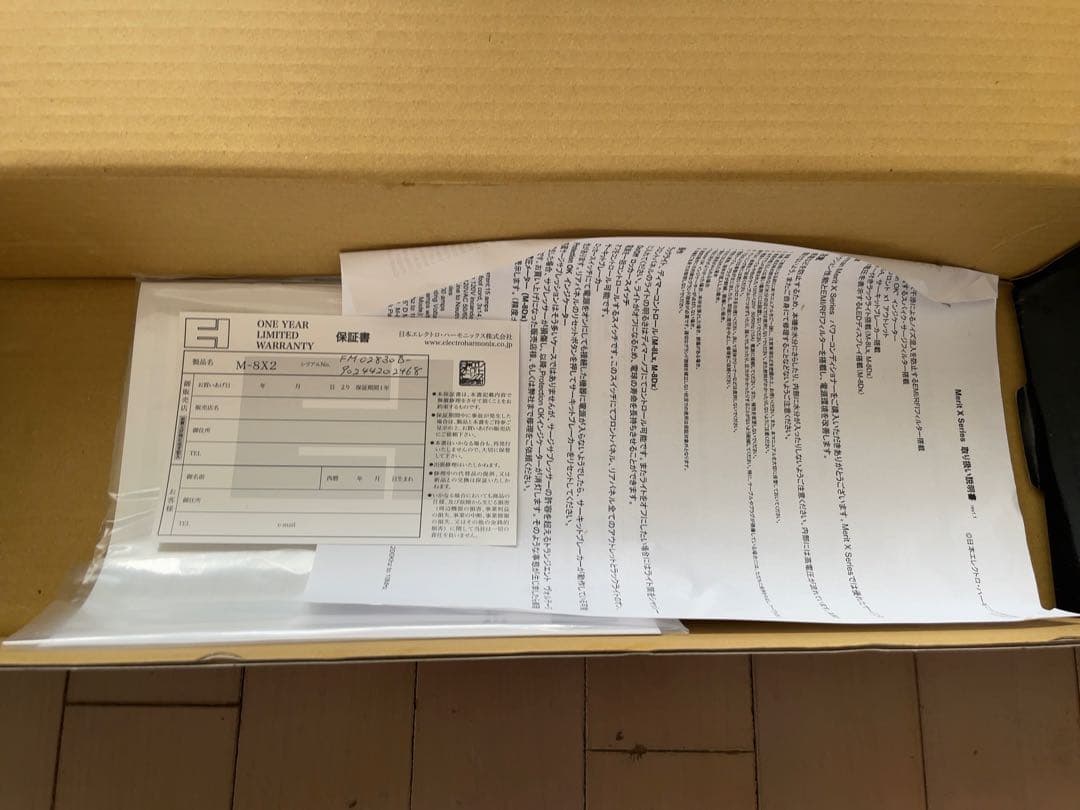 FURMAN ファーマン パワー・コンディショナー M-8x2 M8X2