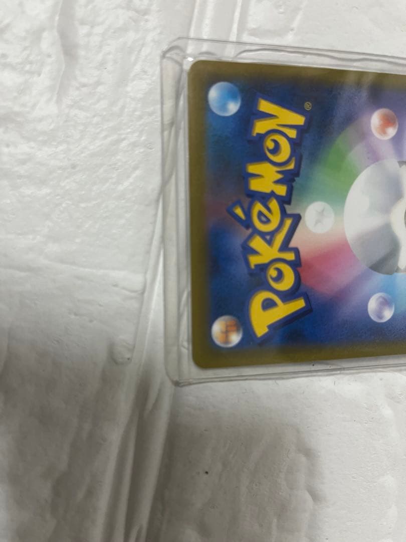 オリジンディアルガv sa 075/067 タイムゲイザー　ポケモンカード