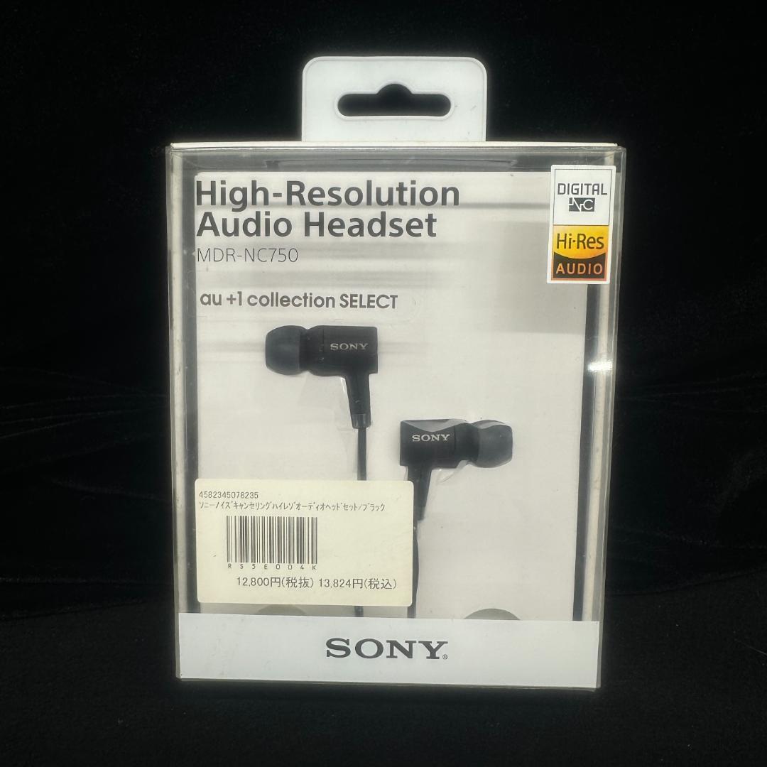 【中古】(未使用・未開封品)SONY MDR-NC750