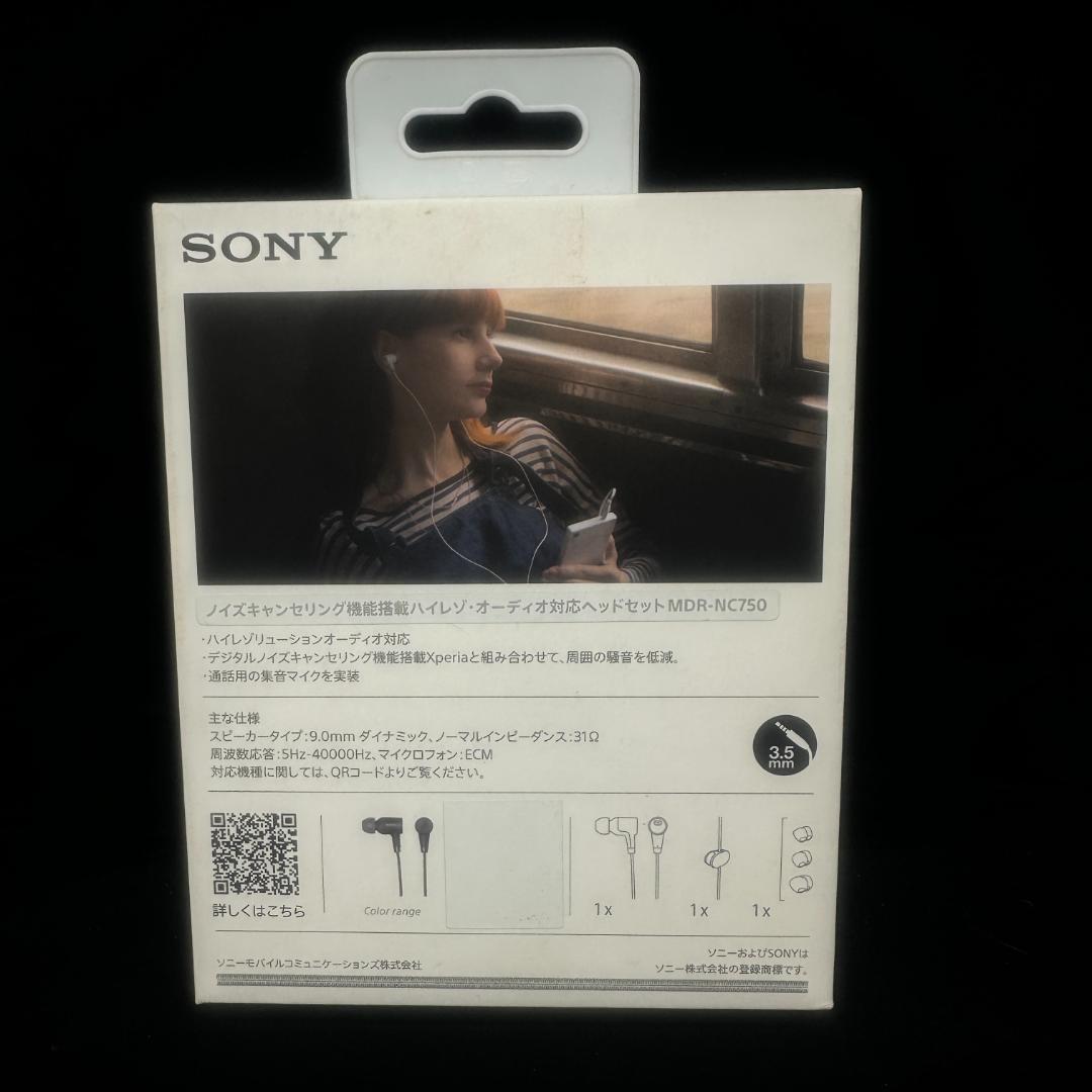 【中古】(未使用・未開封品)SONY MDR-NC750