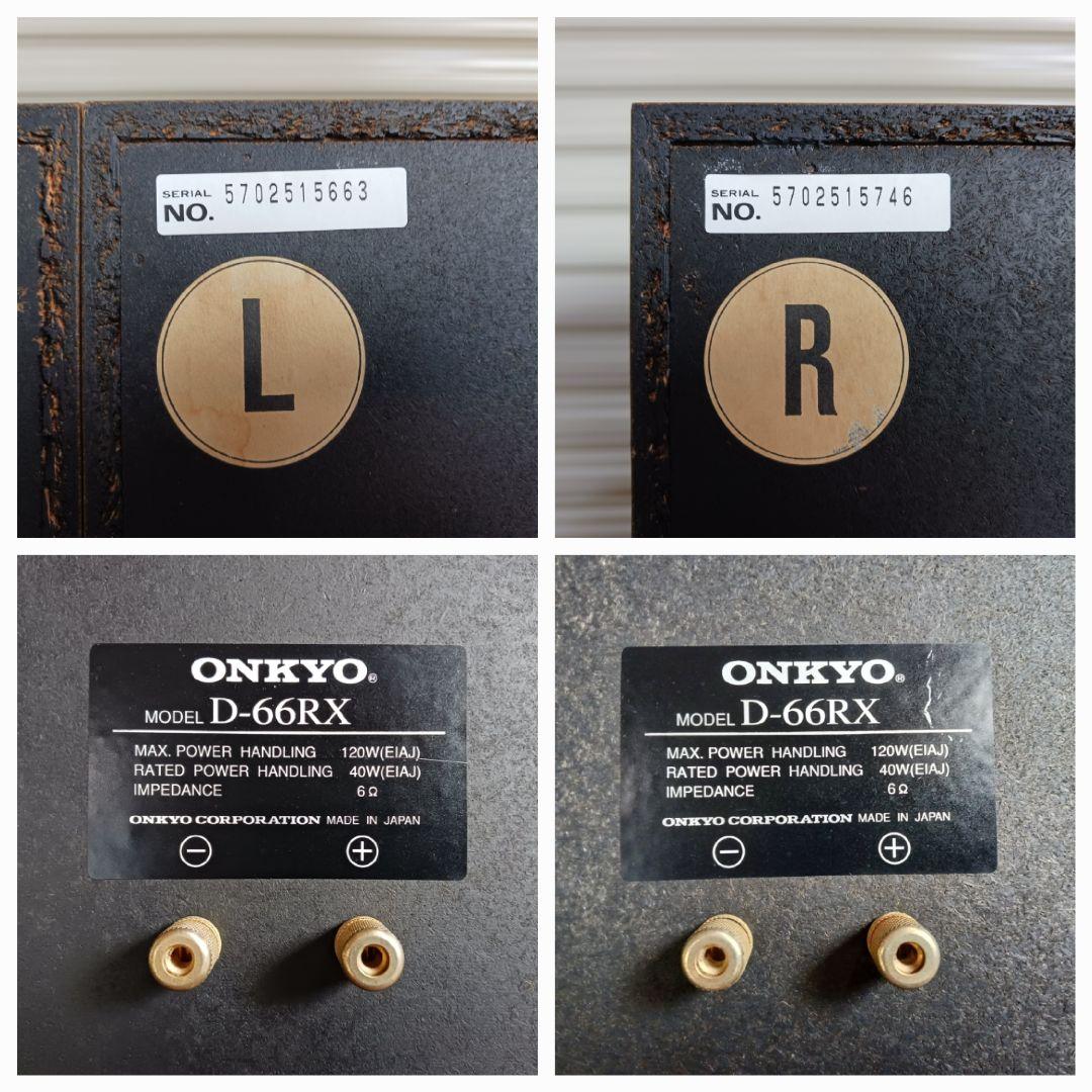 ONKYO/オンキョー　D-66RX　ペア　エッジ張り替え品