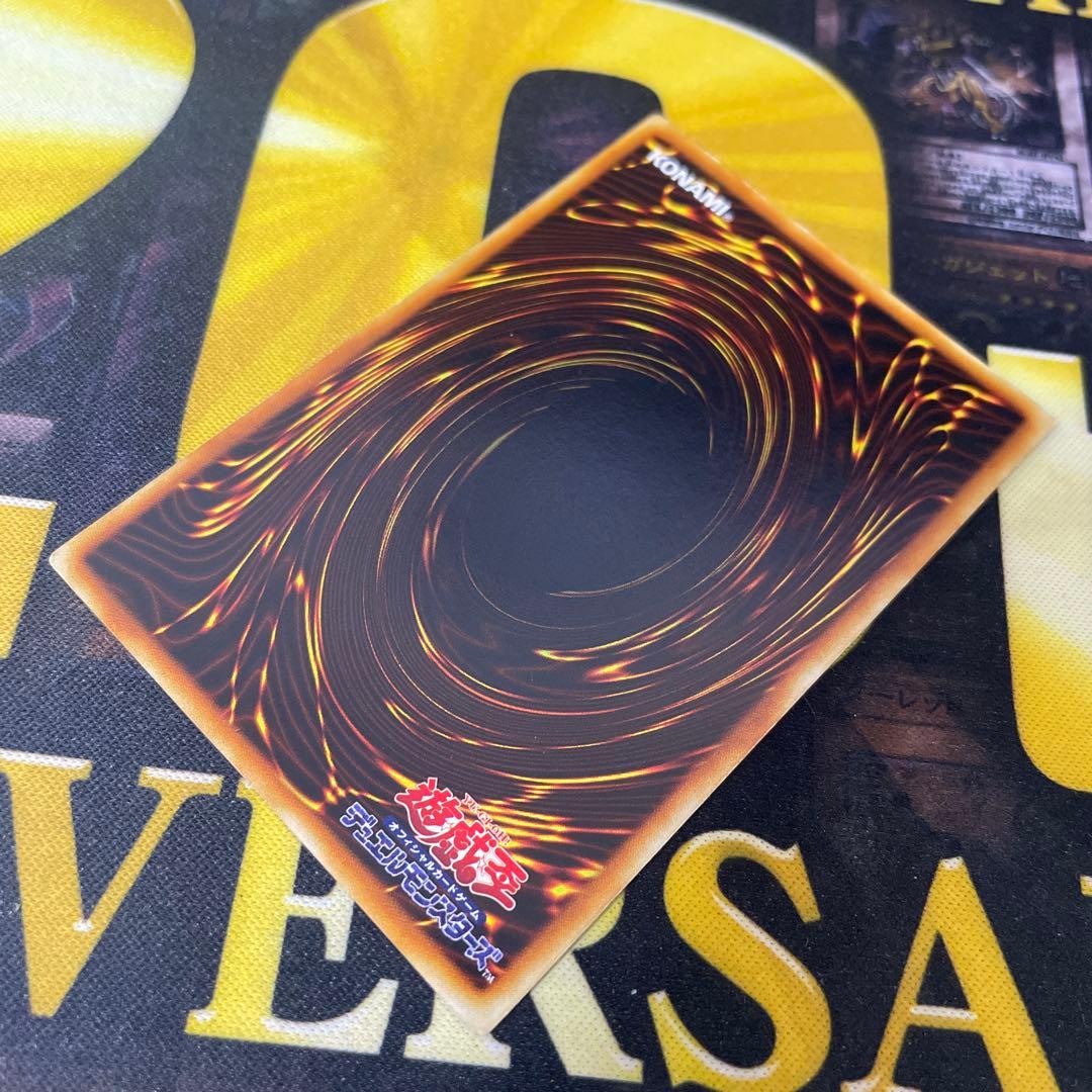 遊戯王　青眼の白龍　ブルーアイズホワイトドラゴン　初期　ウルトラ