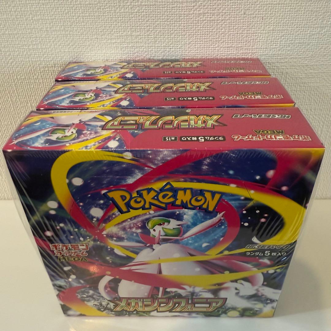 ※(3箱)ポケモンカードゲーム メガシンフォニア box (シュリンク付き)