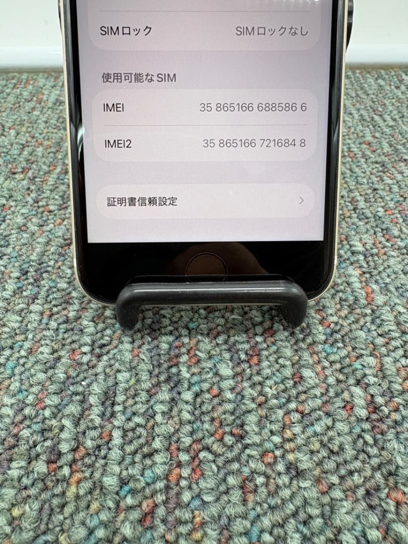 iPhone SE 第3世代　64GB　simフリー　Apple　スマホ　962