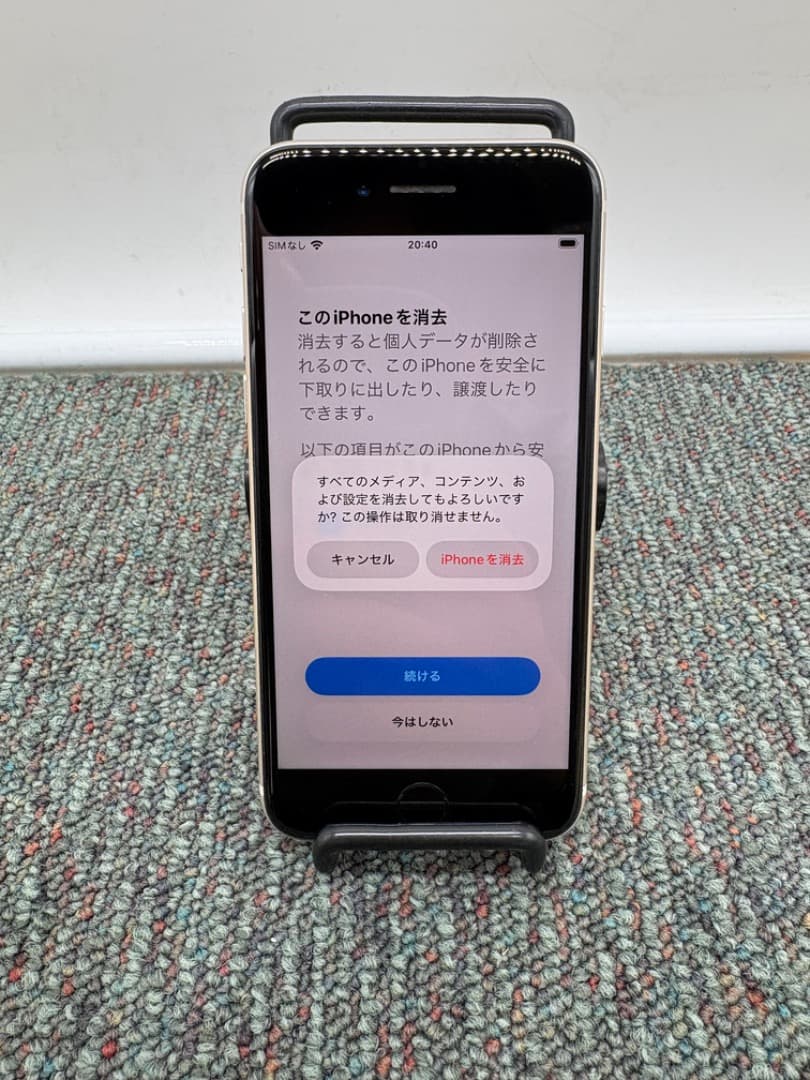 iPhone SE 第3世代　64GB　simフリー　Apple　スマホ　962