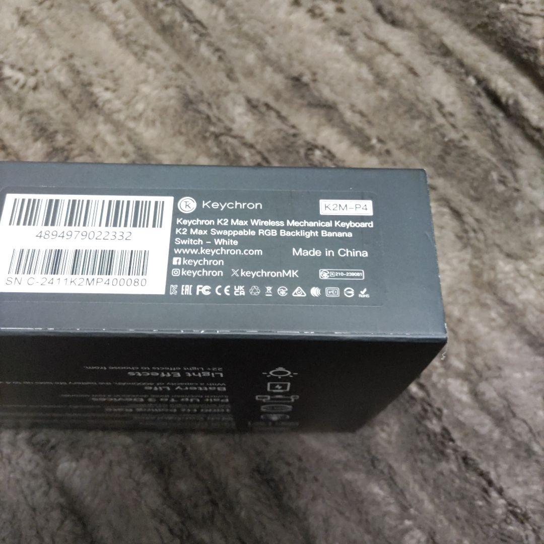 Keychron K2 Max QMK 白ホットスワップ/RGBスーパーバナナ